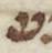 Letter - #51998