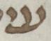 Letter - #52040