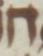 Letter - #52126
