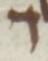 Letter - #52133