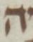 Letter - #52140