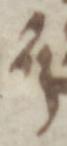 Letter - #52149