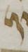 Letter - #52211
