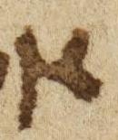 Letter - #52221
