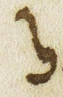 Letter - #52257