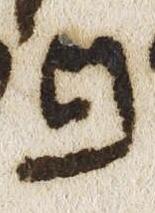 Letter - #52277