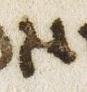 Letter - #52299
