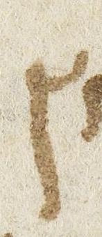 Letter - #52301