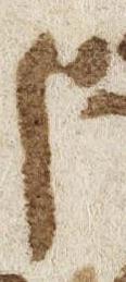 Ligature-Connected - #52332