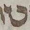 Letter - #52341