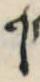 Letter - #5235