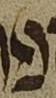 Letter - #52405