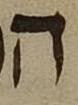Letter - #52413