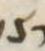 Letter - #5248
