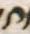 Letter - #5266