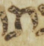 Letter - #52757