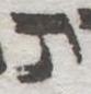 Letter - #52766