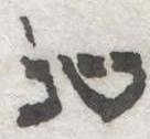 Abbreviation - #52774
