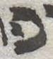 Letter - #52785