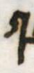Letter - #5292