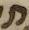 Letter - #52921
