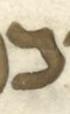 Letter - #52965