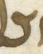 Letter - #52966