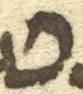 Letter - #52987