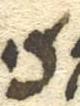 Letter - #52992