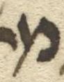 Letter - #52995