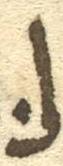 Letter - #53002