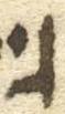 Letter - #53006