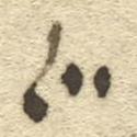 Divine Symbol - #53008