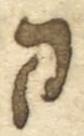 Letter - #53013