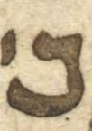 Letter - #53024