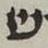 Letter - #53034