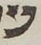 Letter - #53057