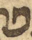 Letter - #53092