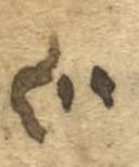 Divine Symbol - #53093