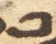 Letter - #53102