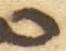 Letter - #53128