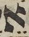 Letter - #53196