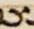 Letter - #5320