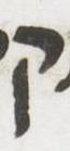 Letter - #53203