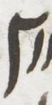 Letter - #53230