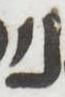 Letter - #53239
