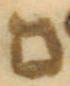 Letter - #5330