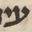 Letter - #53325