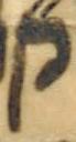 Letter - #5333
