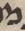 Letter - #53340